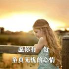 晓晓关66