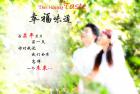 晓晓关66