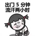 晓晓关66